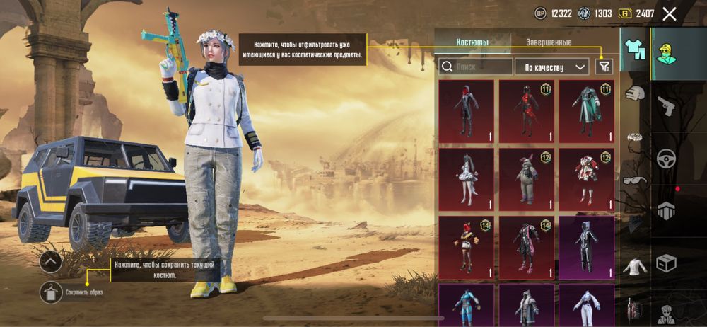 Продам акаунт PUBG MOBILE