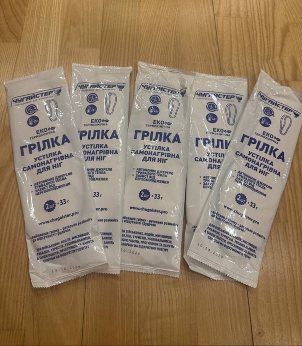 Чугайстер грілки термохімічні для ніг устілка