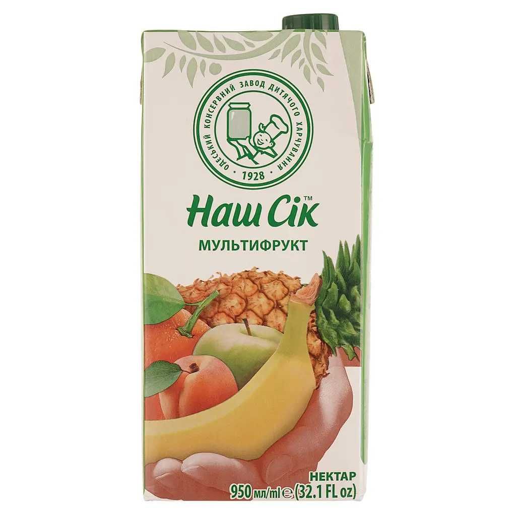Продаж сік Капризон, Наш Сік, Садочок. ОПТ