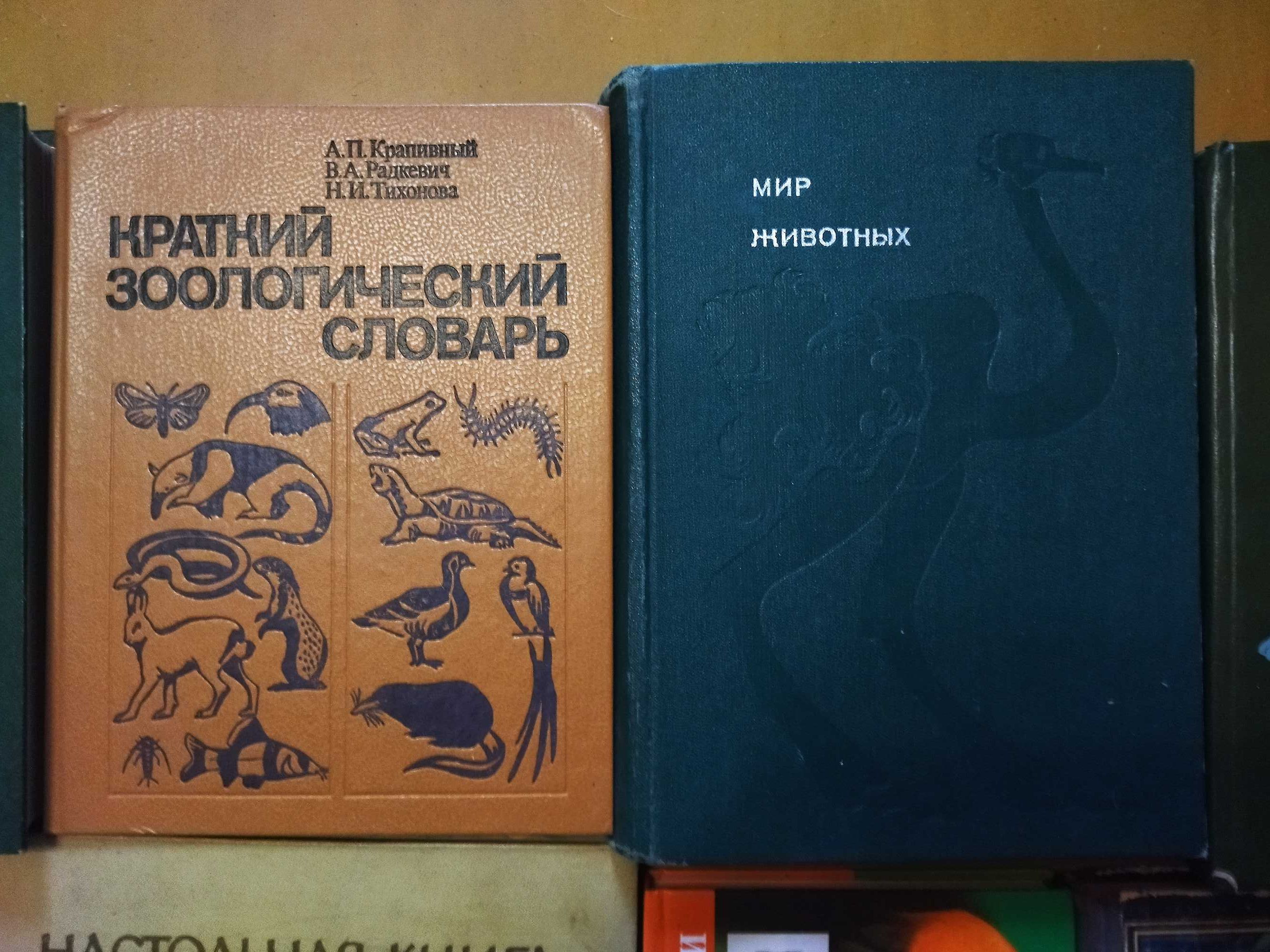 Животные. Супер подборка по супер цене