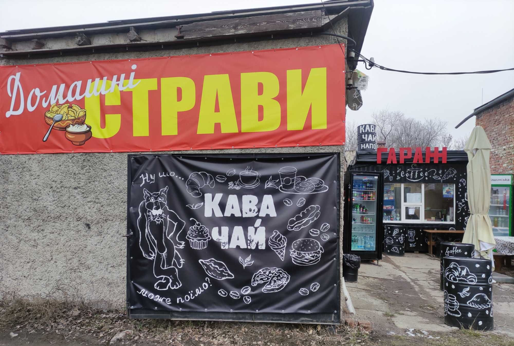 Продам МАФ, киоск, павильон в Полтаве на авторынке