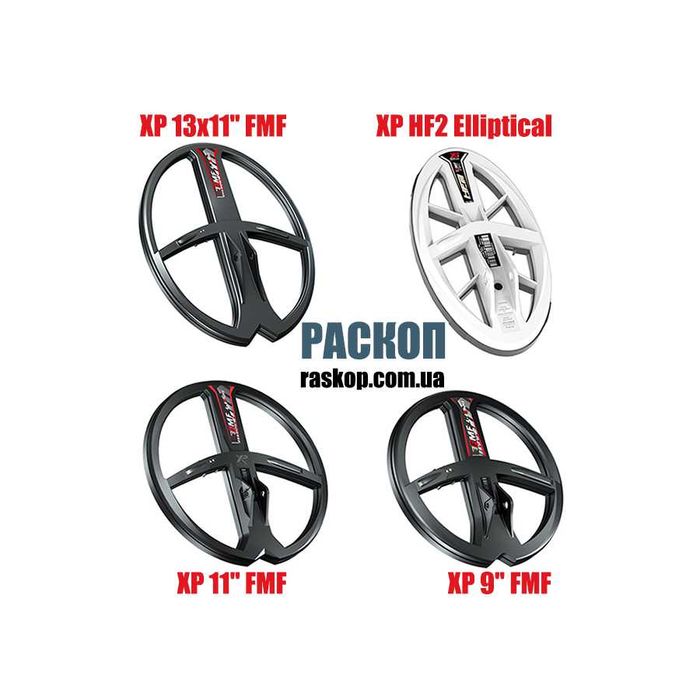 Котушки XP HF2 (DELLFMFHP) / D22FMF / D3428FMF / D28FMF для DEUS 2