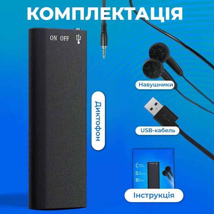Диктофон диктофон диктофон nectronix R01