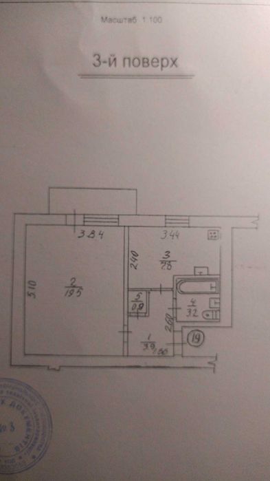 Квартира однокімнатна - обмін на однокімнатну м. Луцьк без доплат
