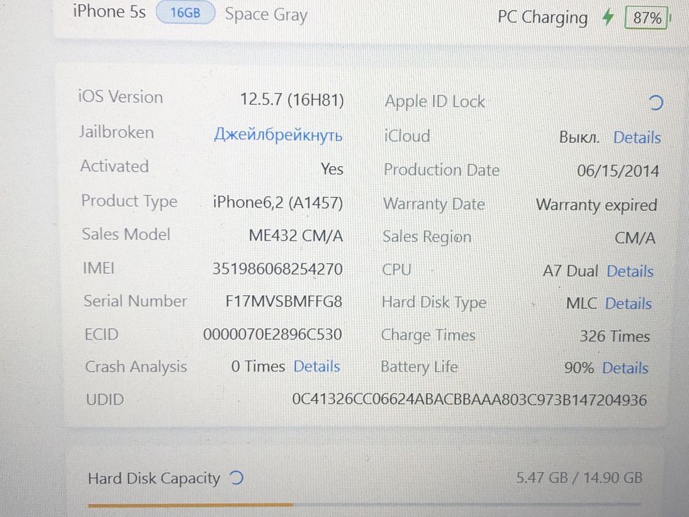 Iphone 5s 16Gb neverlock , батарея 90%