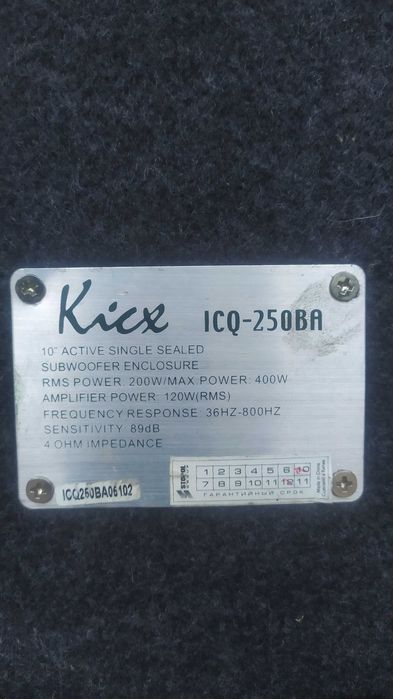 Сабвуфер автомобільний KICX ICO-250 ВА