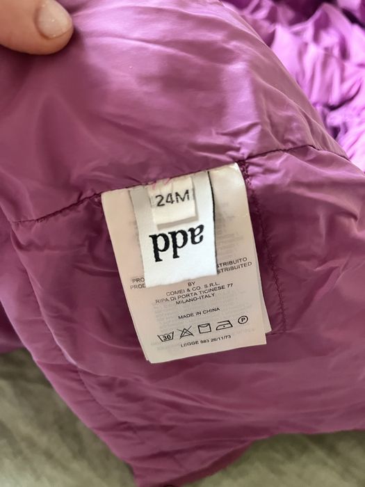 Дитячий пуховий комбінезон ADD