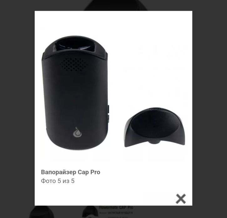 ЭлектроНагреватель