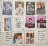 Stray Kids Phtocards