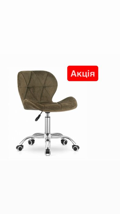 Акція!Крісло майстра,велюрове крісло, кресло мастера,стул на колесах