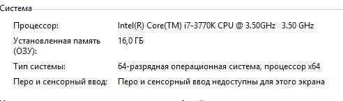 Компьютер , i7 3770K , 16 gb , rx570 8 GB видеокарта.