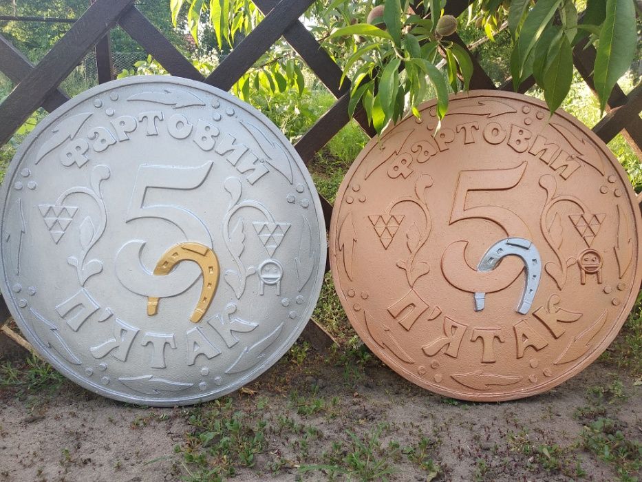 Садова фігура. Садова монета «ФАРТОВИЙ П’ЯТАК». Бетонна монета. Арт