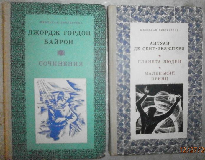 Популярные книги дешево