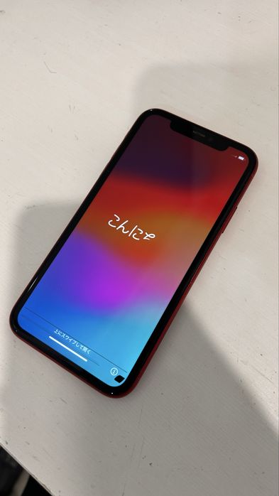 Iphone 11 vermelhor