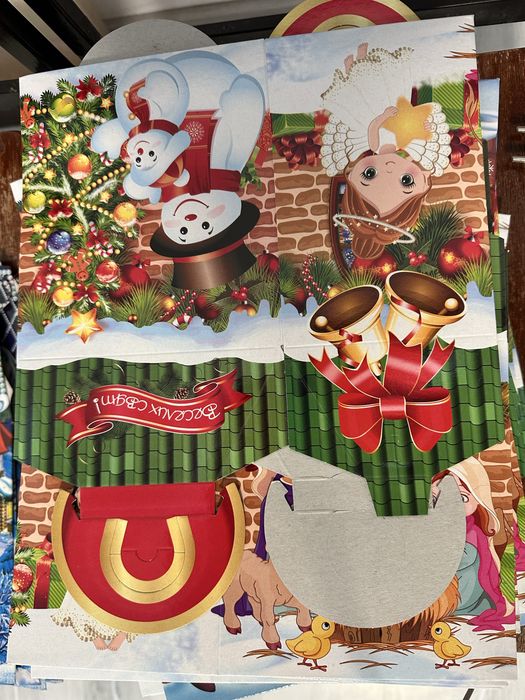 Новорічні подарункові коробки та целофанові пакети