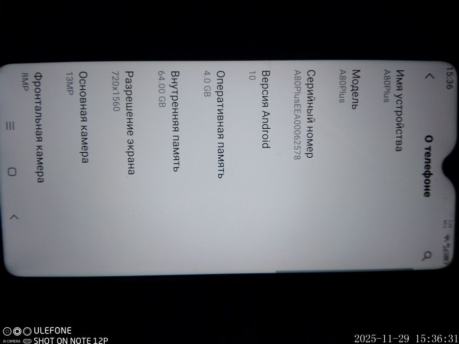 Продам телефон .