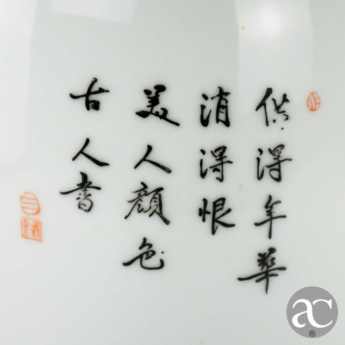 Jarrão porcelana da China, com caracteres chineses, CIRCA 1960