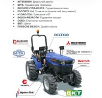 міні трактор Farmtrac 26, 25кс