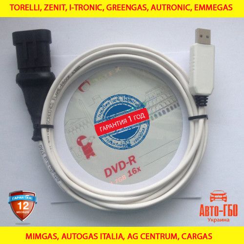 Кабель для гбо 4 поколения Torelli Zenit, I-Tronic, Greengas, Nazorati