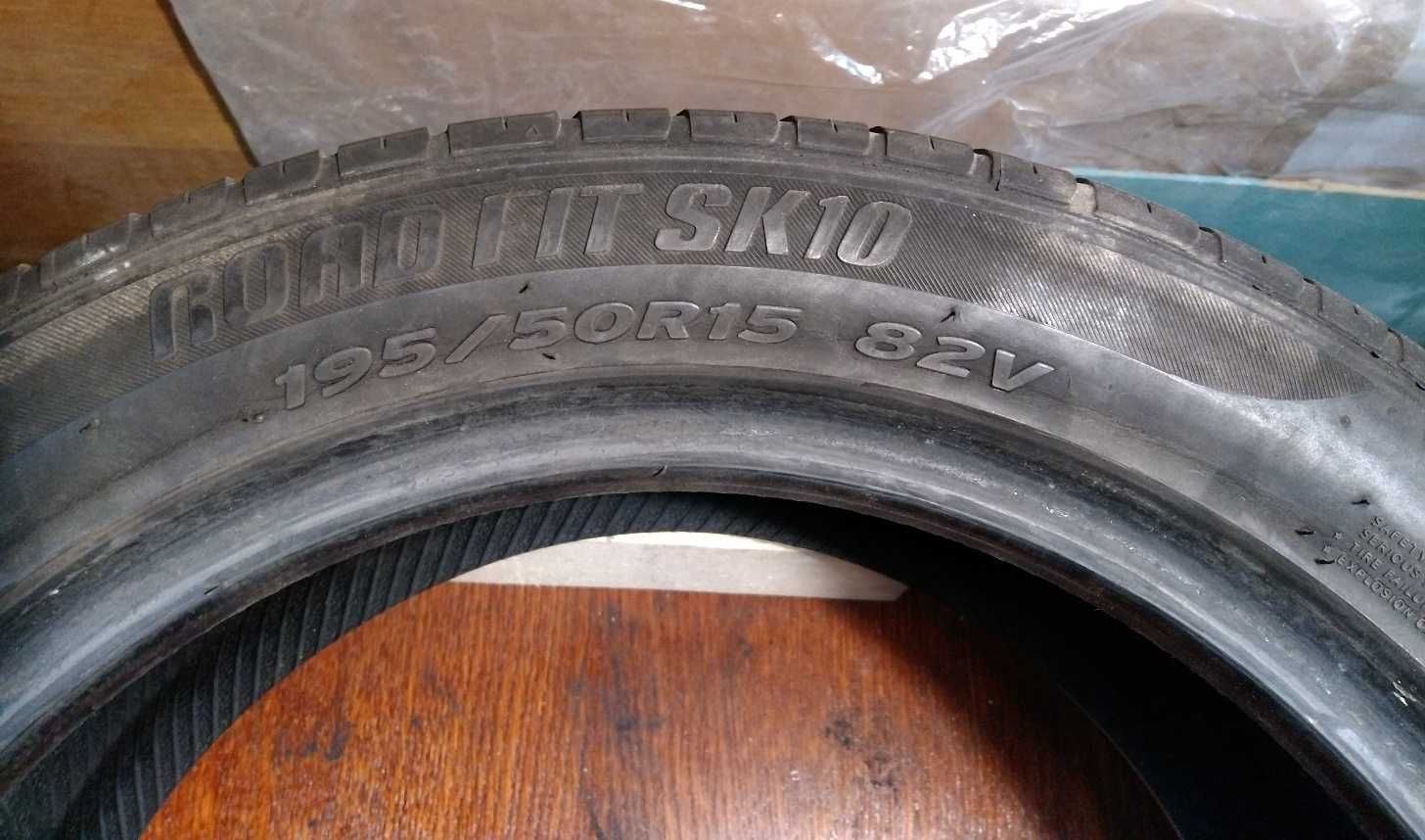 Резина летняя Kingstar Road Fit SK10 195-50-R15 2шт