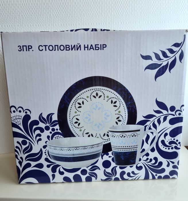 Набор из трех предметов чашка тарелка пиала