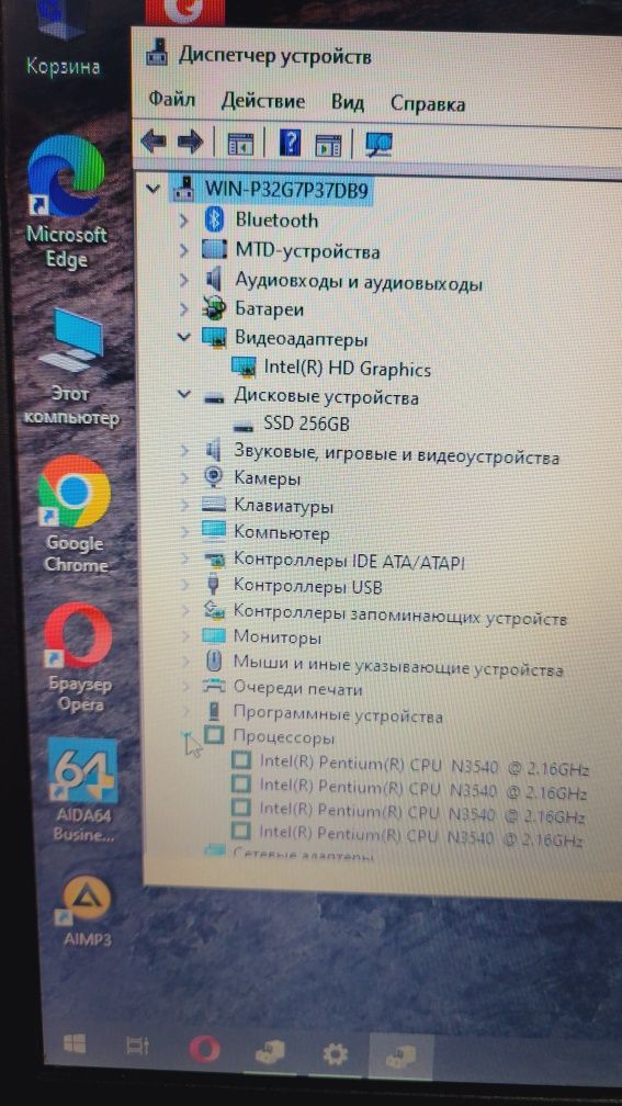 Asus 15.6 HD LED Intel N3540 4 ядра 2.66/8Ddr3/SSD256GB/Intel HD Graph