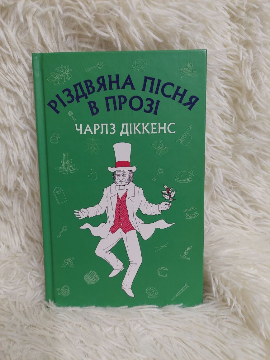 Книги . Шкільна програма