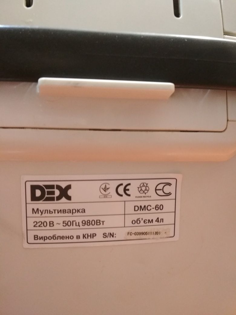 Мультиварка DEX DCM-60