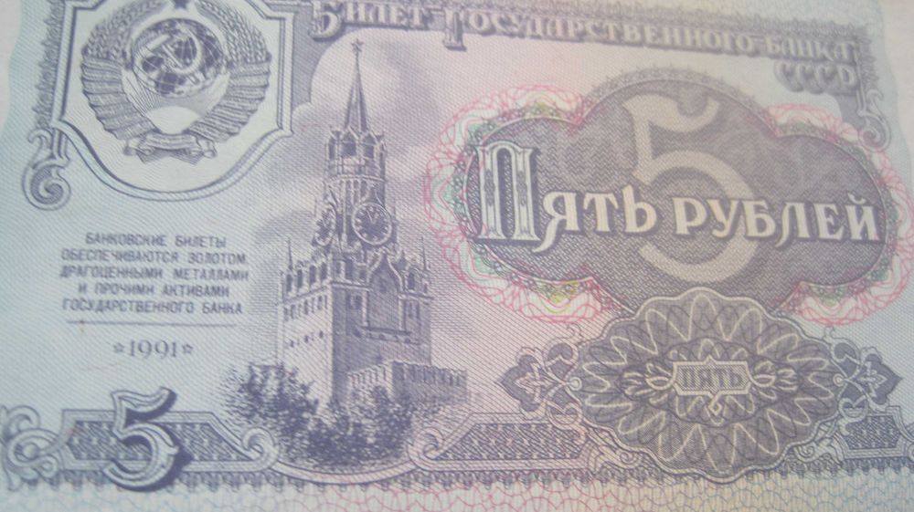 105 Лот 8 купюр рубли СССР колекция рубль старина старины деньги
