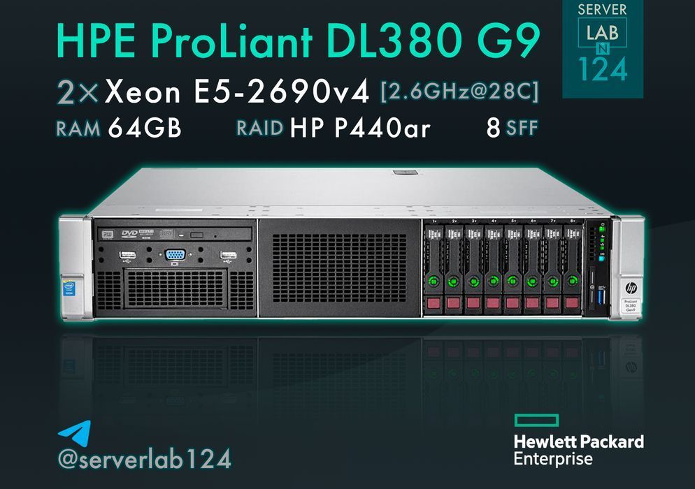 Сервер HPE ProLiant DL380 Gen9 8SFF / 2x E5-2690v4 / 64GB / P440ar