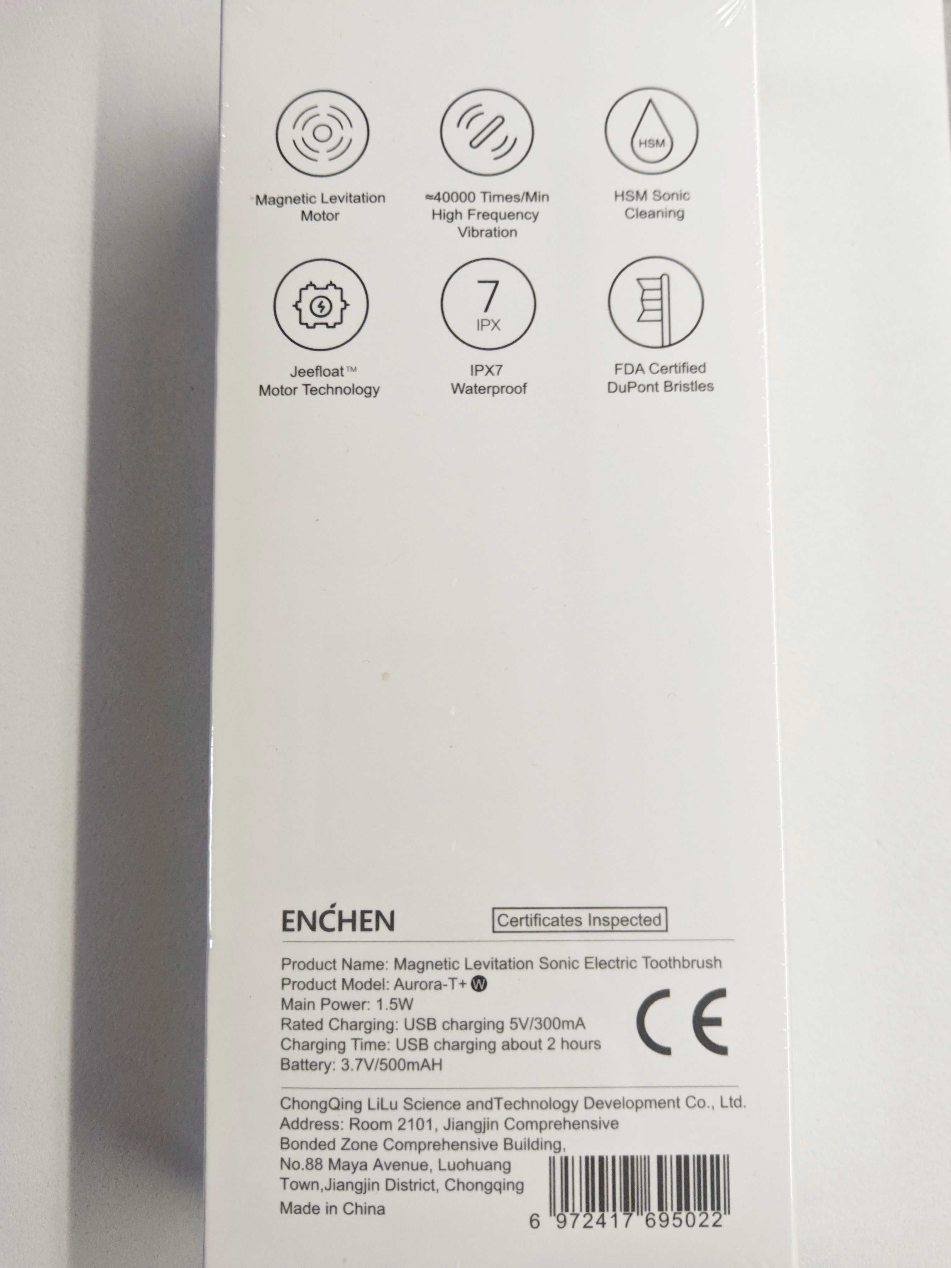 Електрична зубна щітка Xiaomi ENCHEN Electric Toothbrush Aurora T+