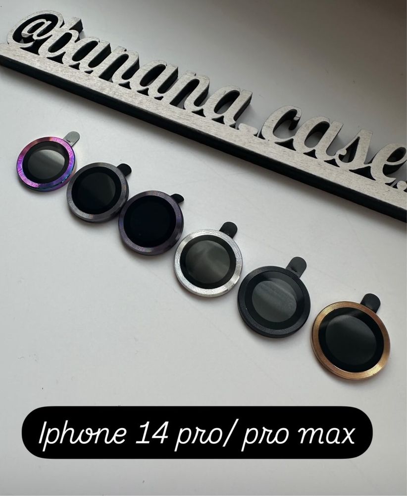 Захисне скло стекло для камери IPhone 14 Pro Max кольорові лінзи