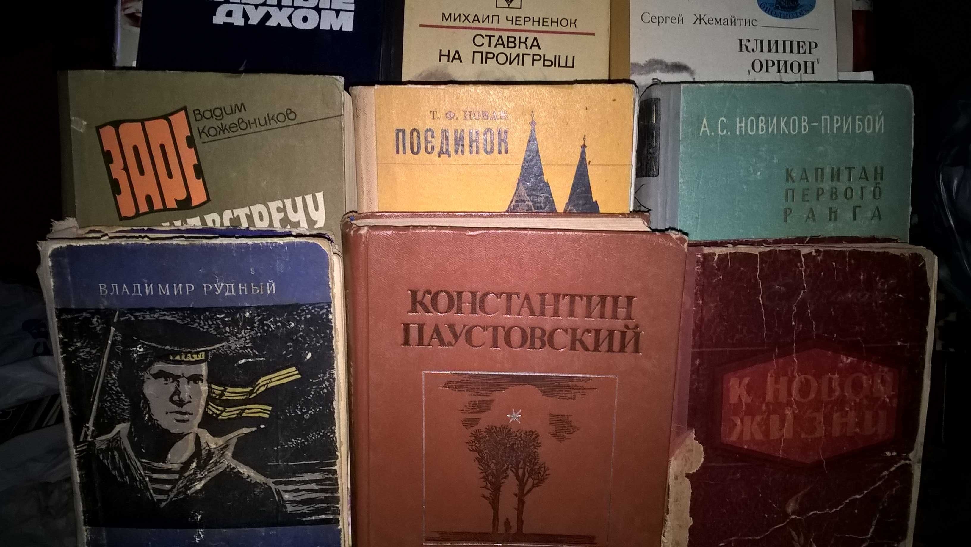Ф. Энгельс"Диалектика природы"И Сталин "Вопросы ленинизма "+ революция
