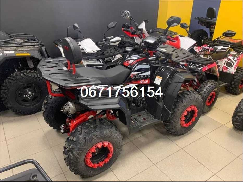 Квадроцикл SPARK SP200-4 Безкоштовно Доставимо УКРАЇНА!!