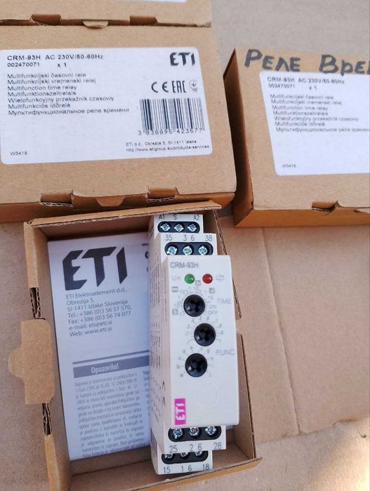 Многофункциональное реле времени CRM - 93H ETI  (новые)