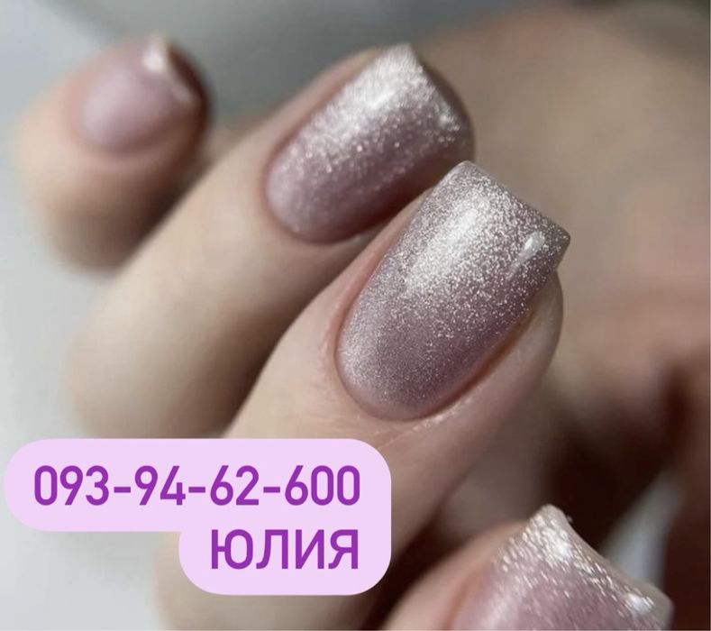 Приглашаю на Маникюр, педикюр покрытие гель лак , наращивание Гортоп