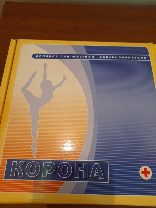 Аппарат для дарсонвализации