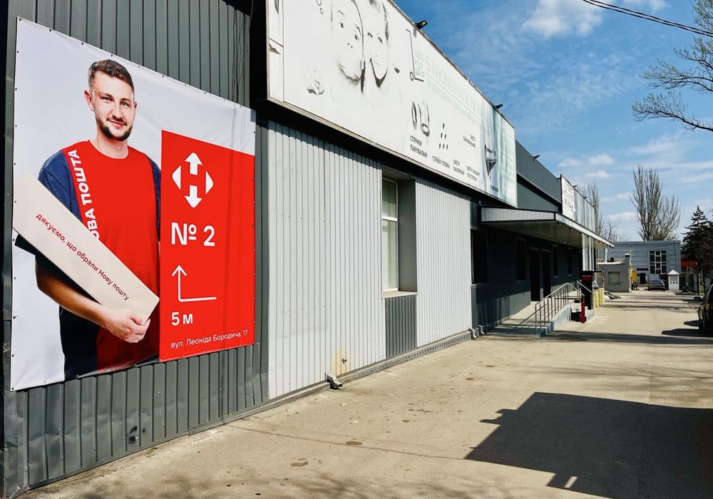 Оренда офісів, складів Автовокзал, біля Нової пошти