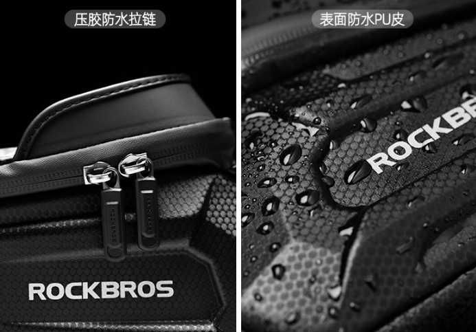 Велосумка на раму ROCKBROS B68 (черный карбон) 1.7л вело сумка