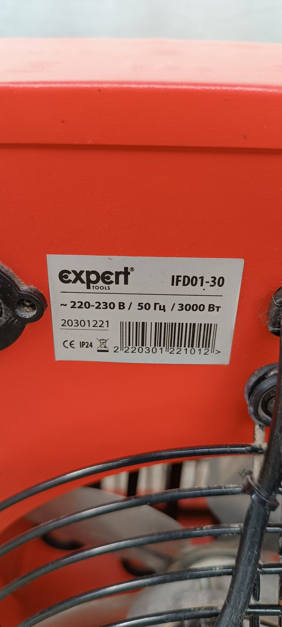 Обігрівач теплова пушка 3 кВт Expert ifd01-30