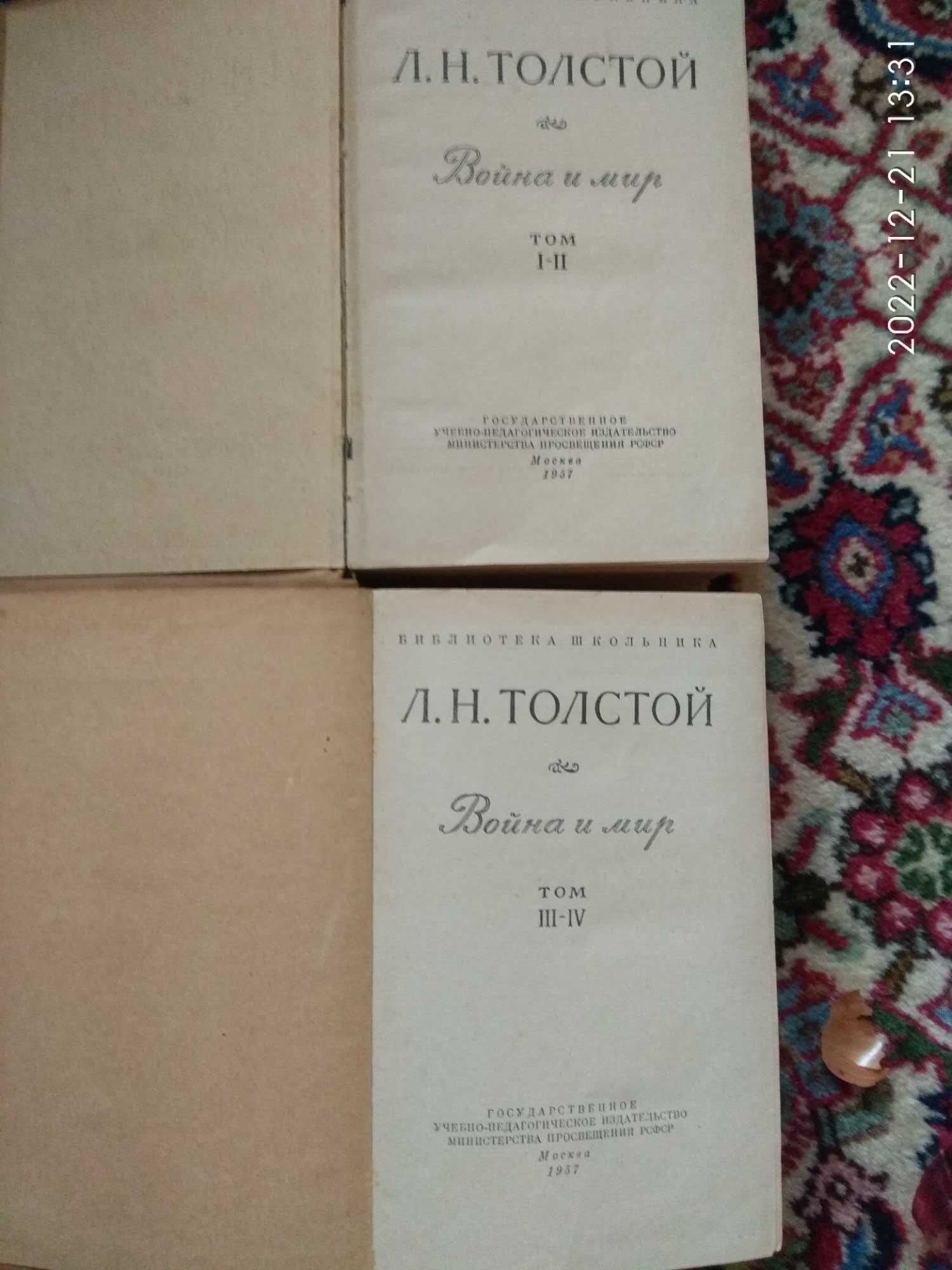 Продам книги издания СССР.