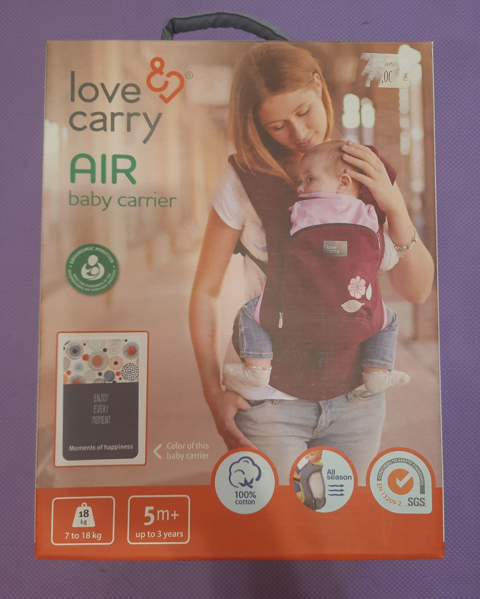 Слінг, Ерго рюкзак loveandcarry AIR