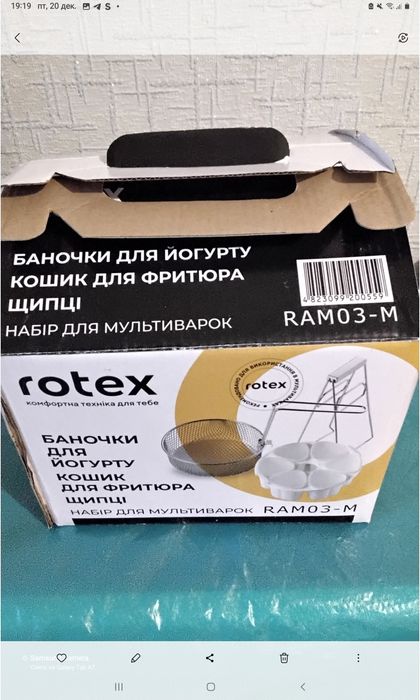 Ппрдается новая недорого со скмдкой под праздн к