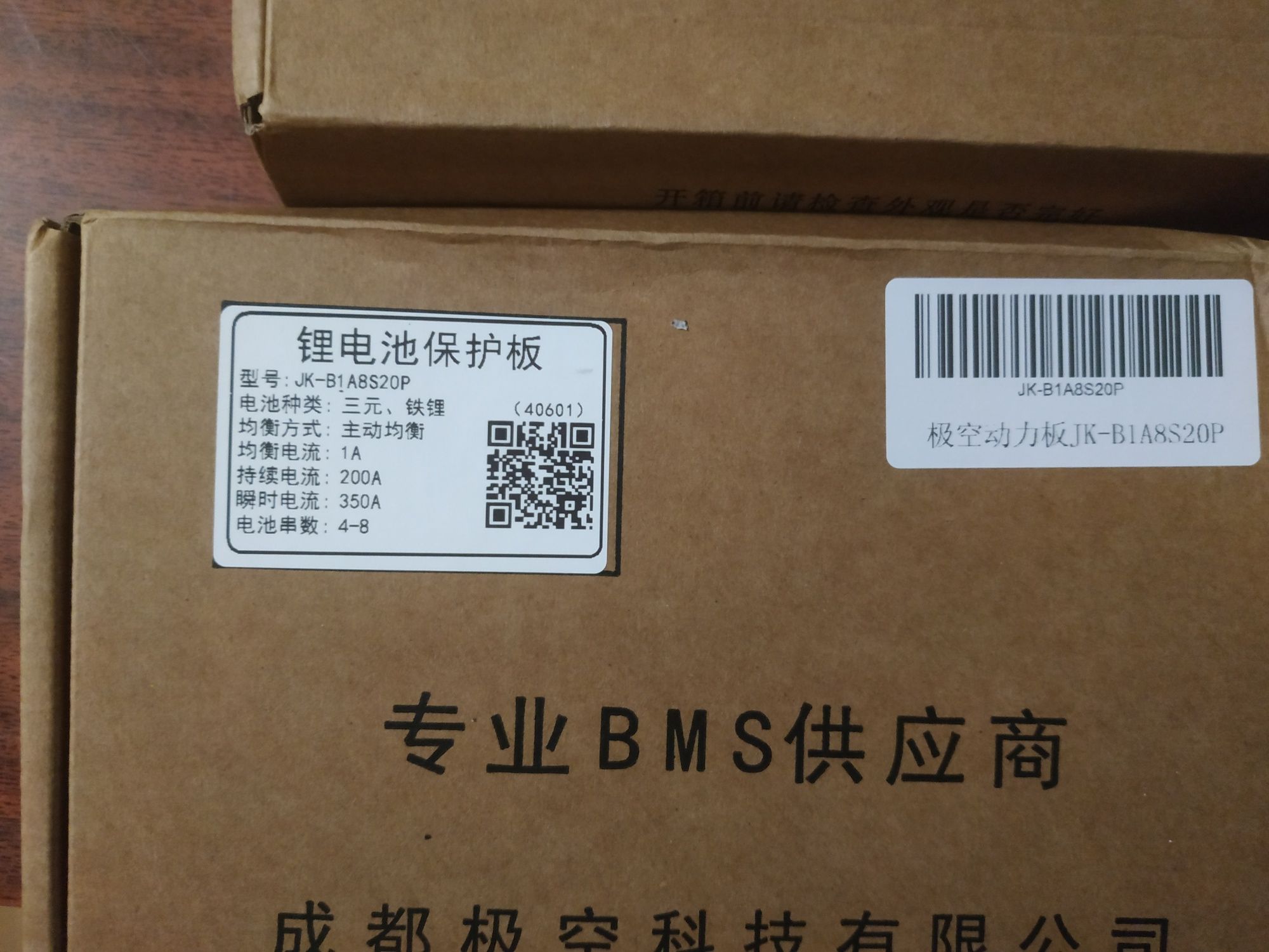 JK Active BMS B1A8S10P 3-8S 24s 100A 12-24 В Blutooth