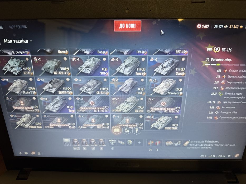 Продам акаунт World of Tanks