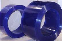 Pasy PCV 1 mb Kurtyna paskowa lamele 300x3mm Standard