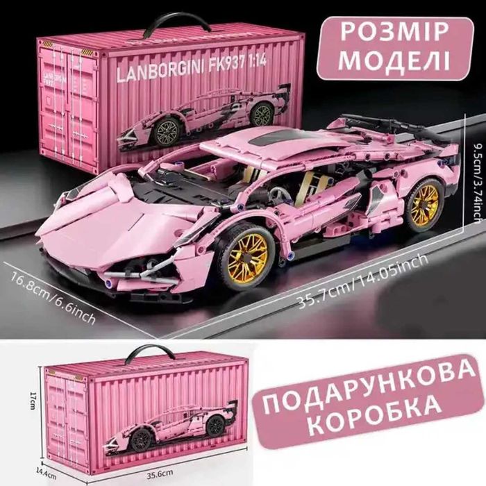 Конструктор гоночного авто Lamborghini J2010C, 702 дет, з інструкцією