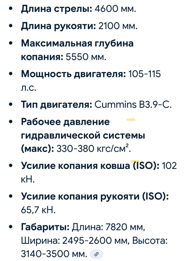 Послуги екскаватора 1м3 повноповоротного