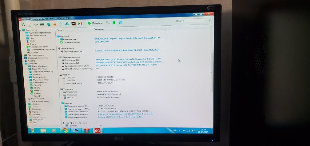 Системний блок Intel DualCore e2180, озу 2gb, hdd 160gb