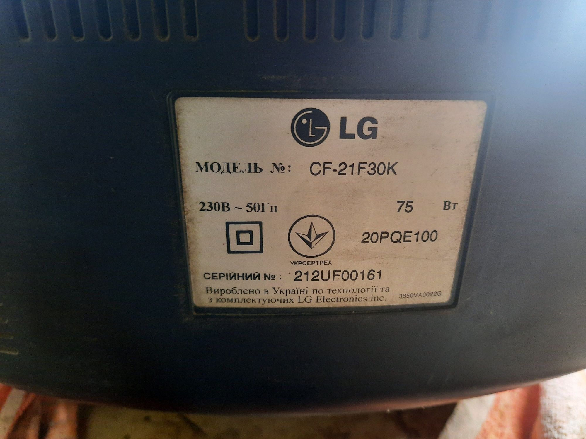 Телевізор hitron, lg cf-21f30 k, LG 26lc51